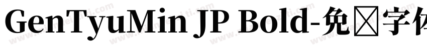 GenTyuMin JP Bold字体转换